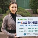 굿모닝빌딩 아시아경제
