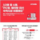 모텔위드 이미지