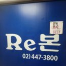 리본에스테틱(Re본에스테틱) 이미지