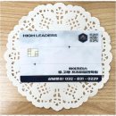 리더스하이 | 송도고내신 우리 아이 영어학원, 인천 하이리더스 추천해요!