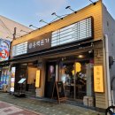 독산초등학교 부근 네이버블로그