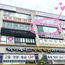 르꽁뜨미술학원