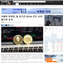 문래빗(MOON RABBIT) 이미지