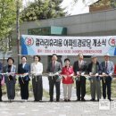 갤러리휴리움아파트경로당 이미지