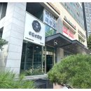 우월소곱창