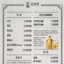 김형제고기의철학구로디지털단지역점