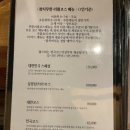 참치만세