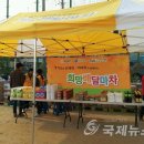 사랑나눔 이천푸드마켓 이미지