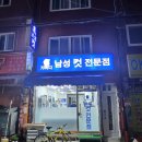 남성컷전문점 이미지