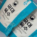 국대육수 한닢쿡 코인육수 진한 멸치향에 반한 후기