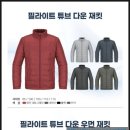 레드페이스안산