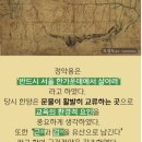 한양디씨마트 | 부동산스터디카페 작성자 나는 한국인: 지방소멸에 대한 개념글?