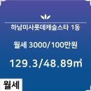 써밋스타공인중개사사무소 이미지