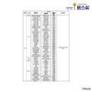문수로2차아이파크2단지경로당 이미지