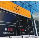 단토리 - 부천시 원미구 부일로459번길 20 | 단토리
