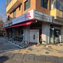몽화가락 | 밤리단길맛집 가족과 함께 즐긴 몽화가락 정발산점 후기