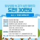 건강생활지원센터고양 이미지
