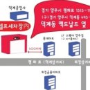 카워시손세차