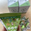 (주)매직바이오 이미지