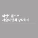 애니마인드