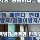 동성페인트 이미지