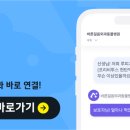 바른걸음 외과 동물병원 이미지