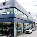 (주)메종오토모빌 이미지