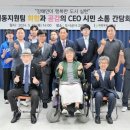 의정부도시공사 이동지원센터 이미지