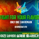 마운틴마트 이미지