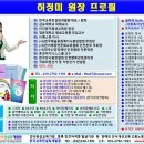 흡연예방, 음주예방 및 약물오남용교육 (사북중학교) - 허정미 강사 이미지