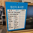본초밥집 | [광명역 밥집] 일직동 직장인들의 미역국 맛집 본초미역 후기