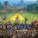 대삼국지 이미지