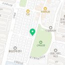 헤르메디한약국 이미지