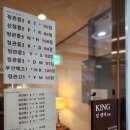 내신킹영어전문학원