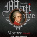 세종목관앙상블 이미지