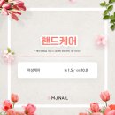 MJNAIL(엠제이네일)
