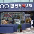 안경매니져 노은점 이미지