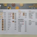 죽이야기 지축역점