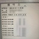 미국이민 준비하는 한국 일상 4 설연휴 준비 / 카이막 영접 / 칫솔 추천 / 아리아나그란데 7집 앨범