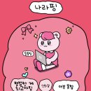 비비큐치킨유성점 네이버블로그