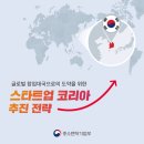 현대벤쳐공인중개사사무소 이미지