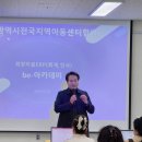 희망이음 ERP 교육(인사, 회계) 사진 이미지