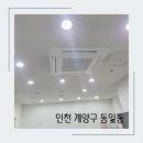 계양수치과의원 이미지