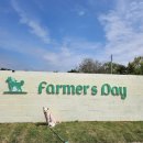 파머스펜션 이미지