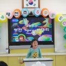 평천초교 영천뉴스24