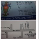 경산오리마을 이미지