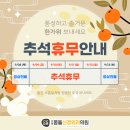 거제몽돌신경외과의원 이미지