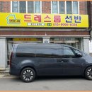 홍반장홈케어