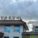 마두길 네이버블로그