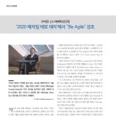 (주) 미래씨앤씨 이미지